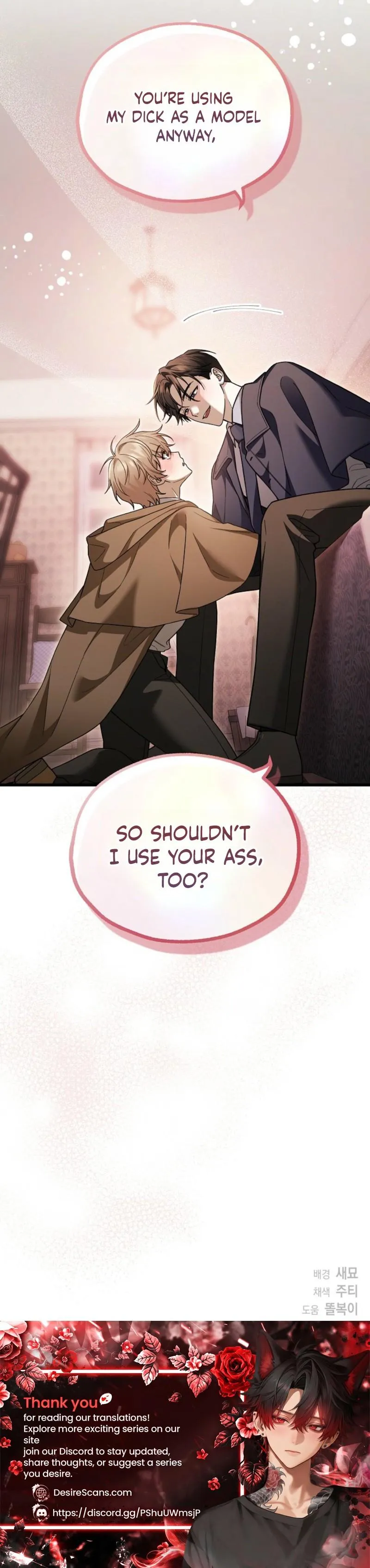 That's My Ideal Type Chapter 1 page 30 - 