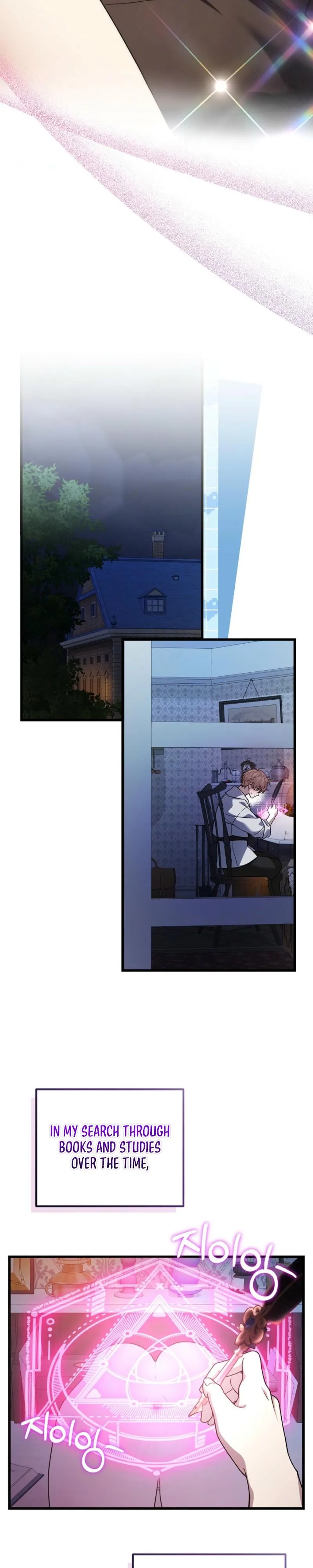 That's My Ideal Type Chapter 2 page 23 - 