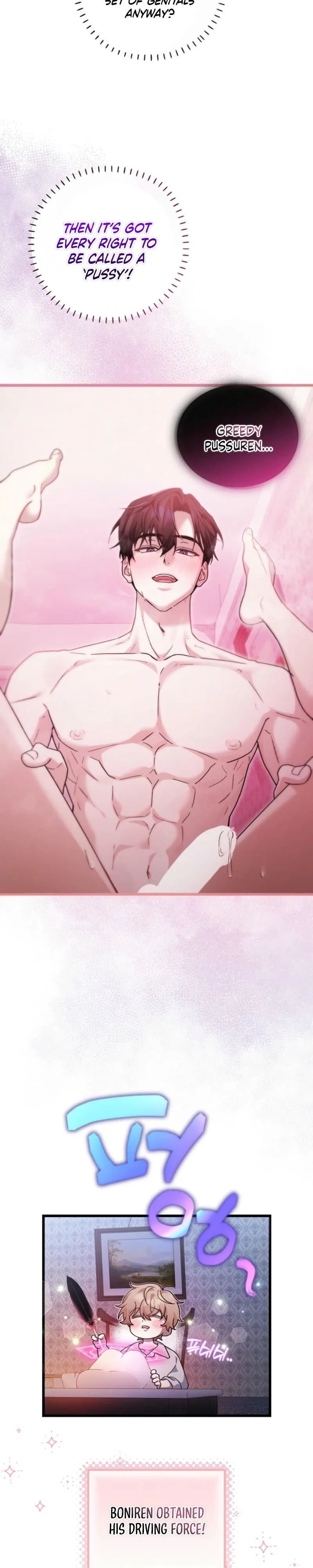 That's My Ideal Type Chapter 2 page 25 - 