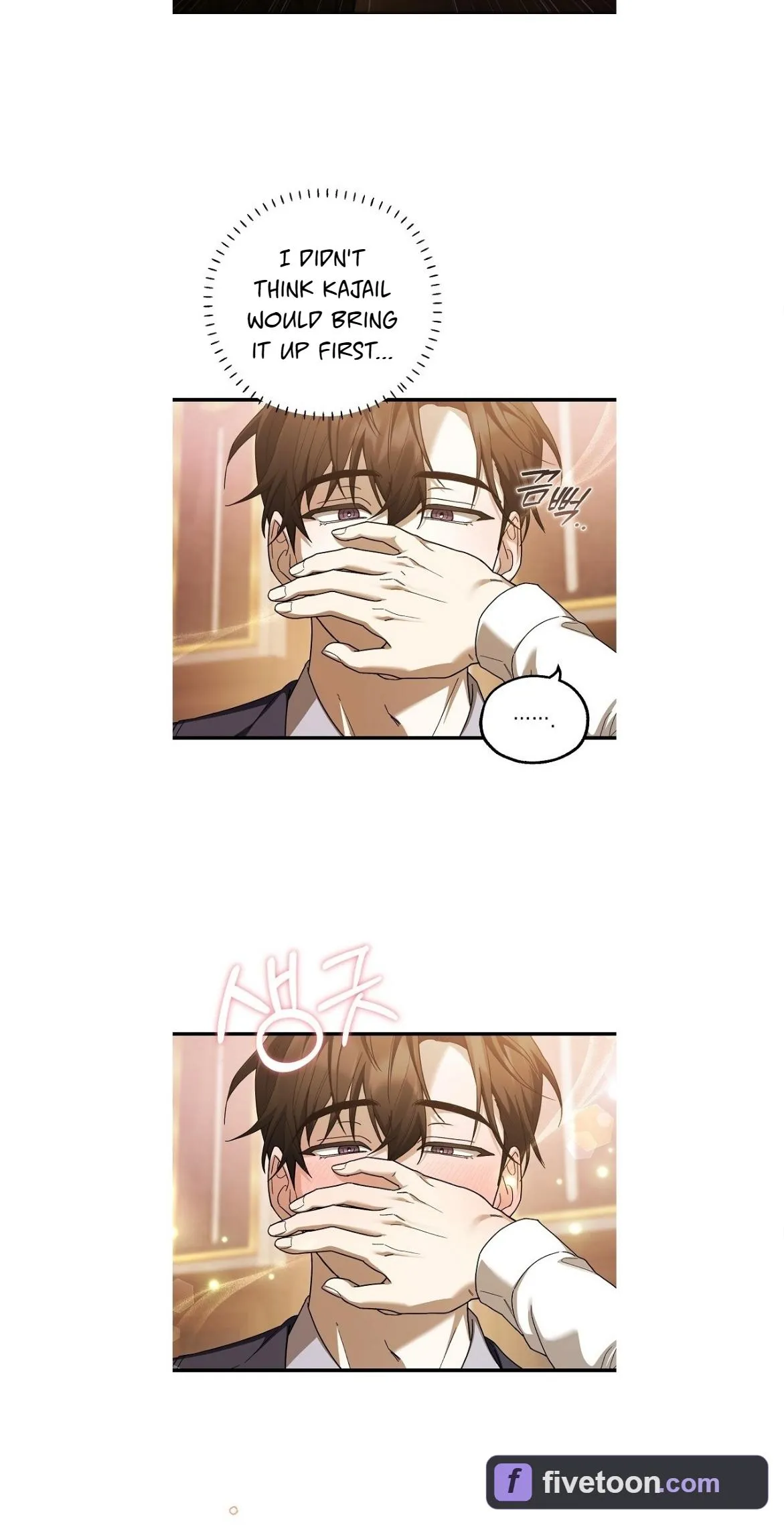 That's My Ideal Type Chapter 4 page 17 - 