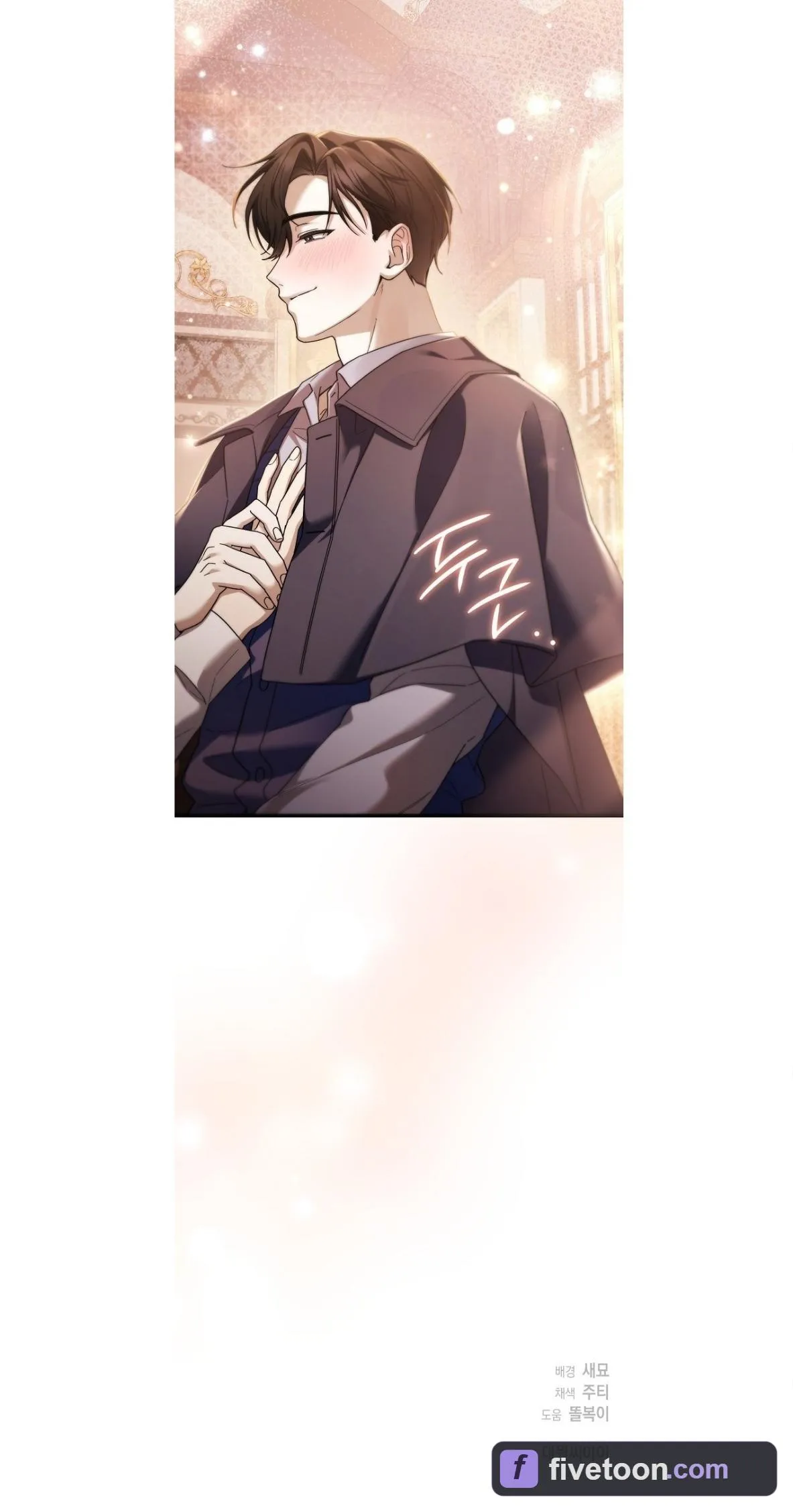 That's My Ideal Type Chapter 4 page 36 - 