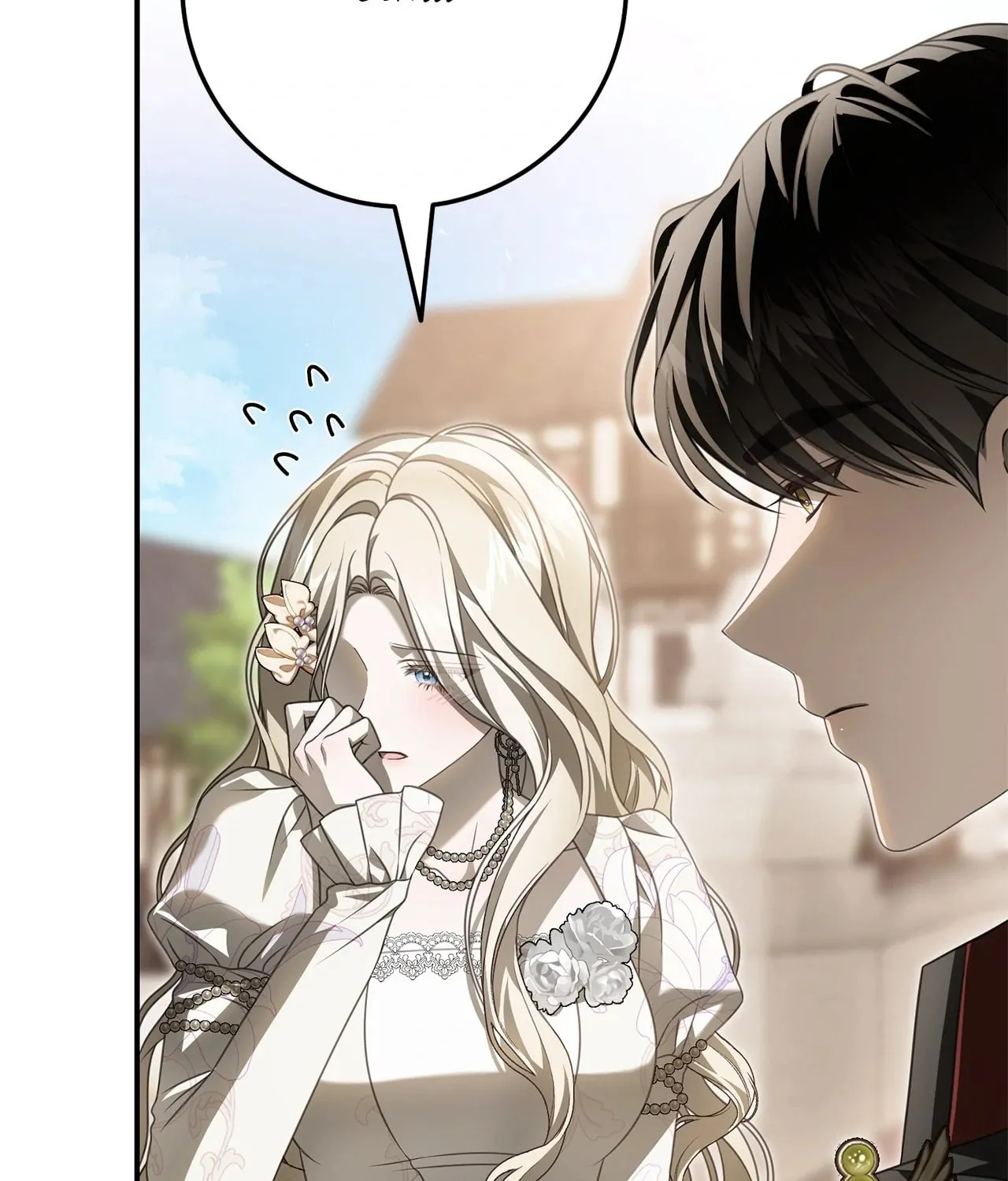 That's Not What My Will Said Chapter 21 page 211 - 