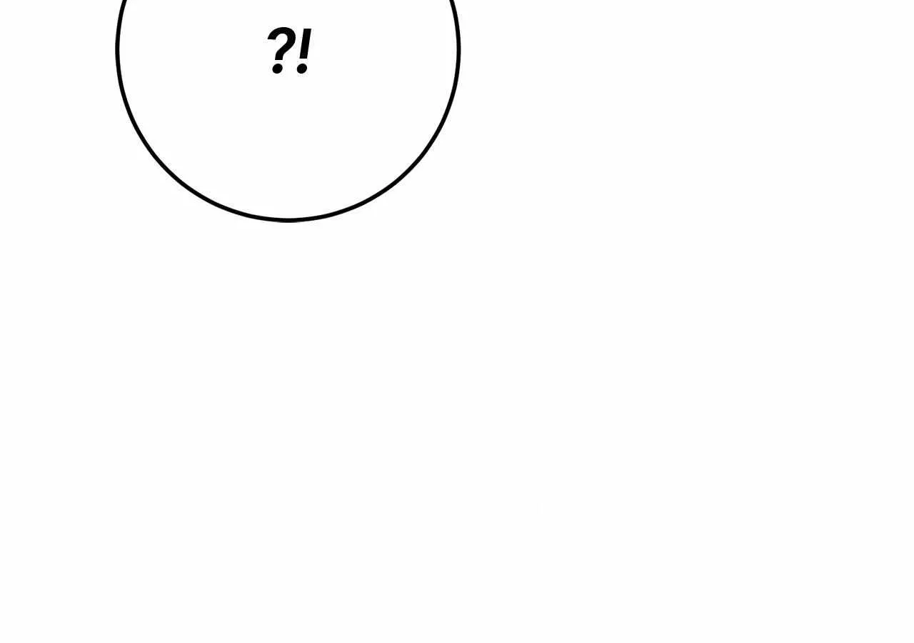 That's Not What My Will Said Chapter 26 page 152 - 