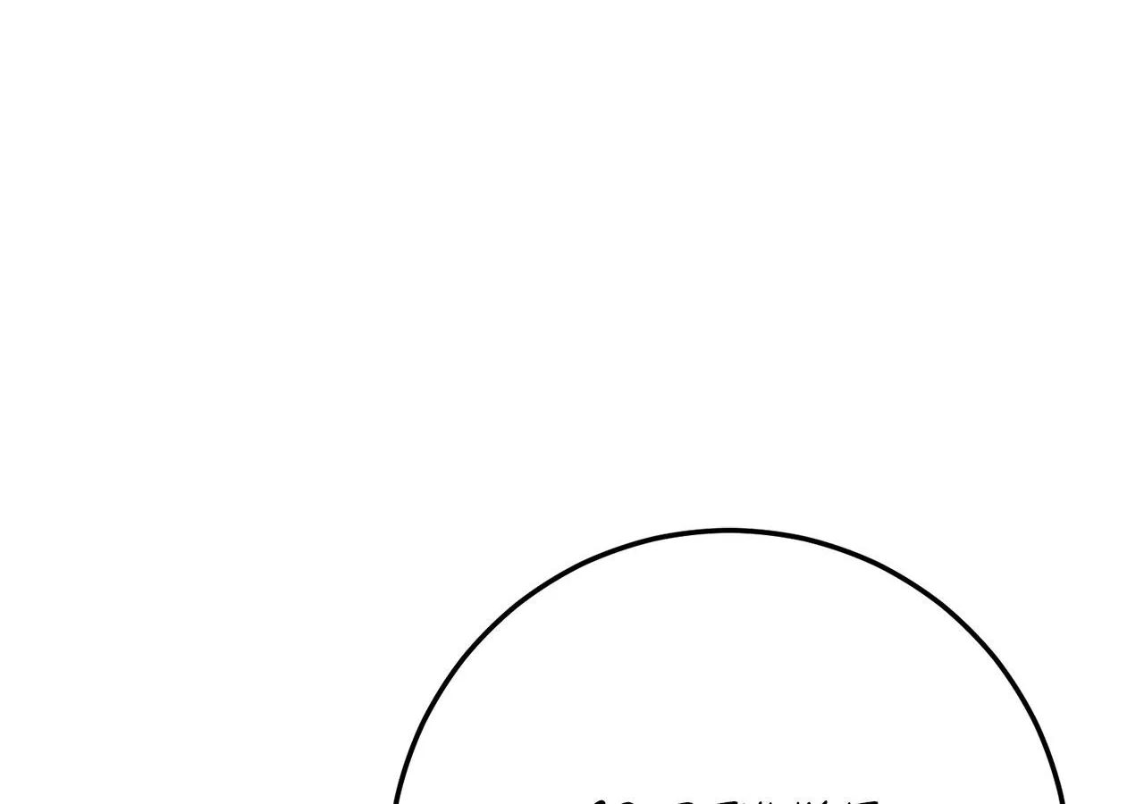 That's Not What My Will Said Chapter 32 page 133 - 