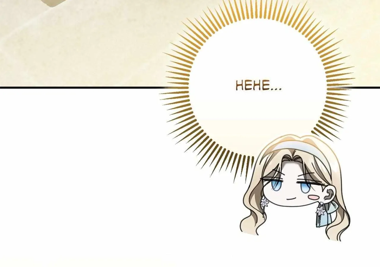 That's Not What My Will Said Chapter 34 page 71 - 