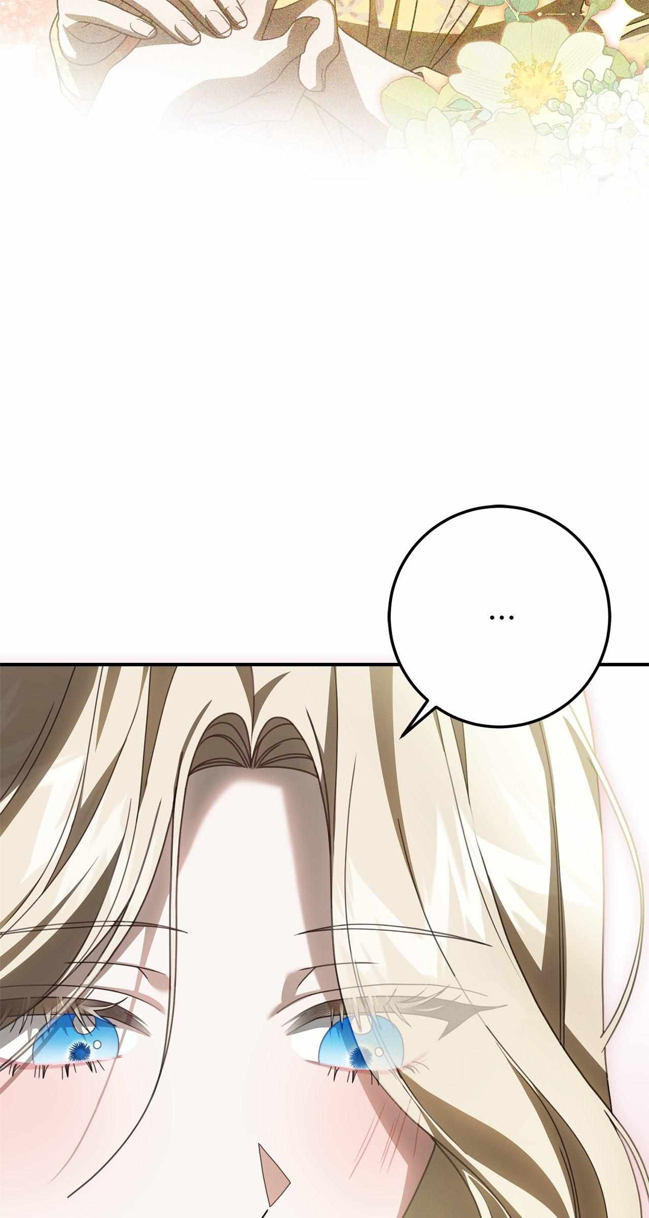 That's Not What My Will Said Chapter 38 page 24 - 
