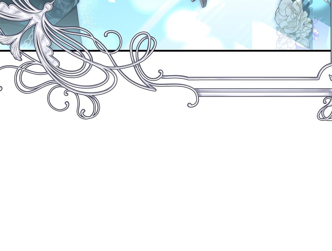 That's Not What My Will Said Chapter 42 page 96 - 
