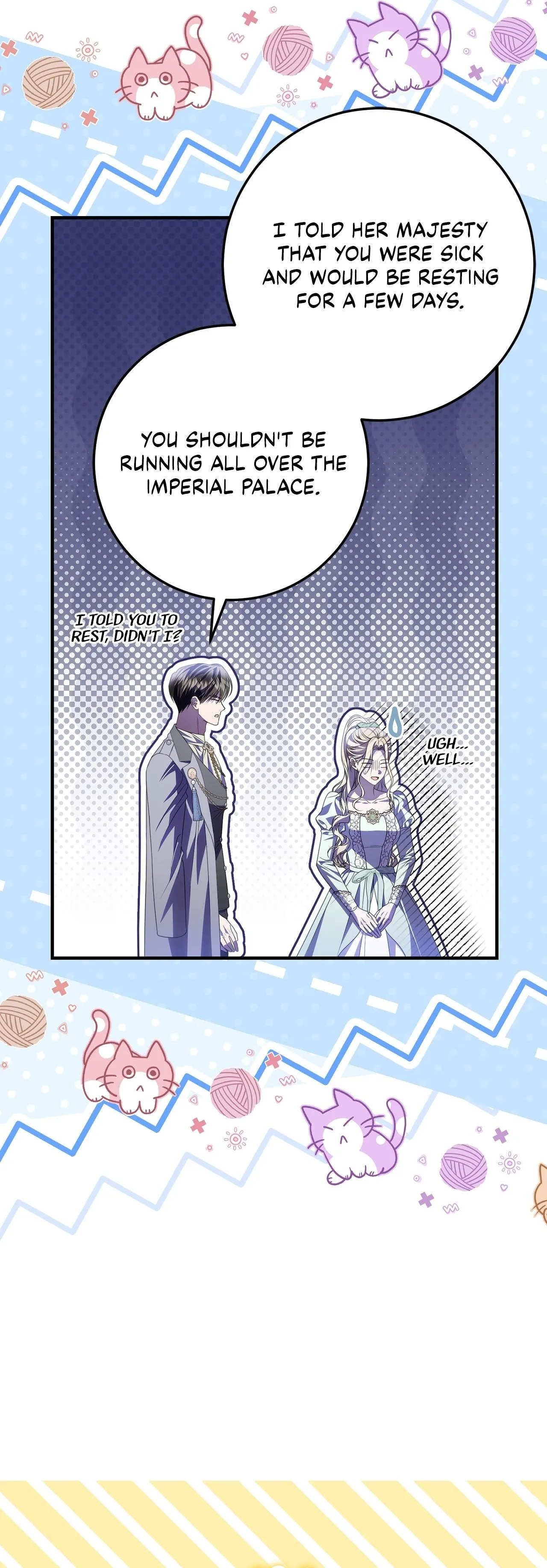 That's Not What My Will Said Chapter 65 page 12 - 