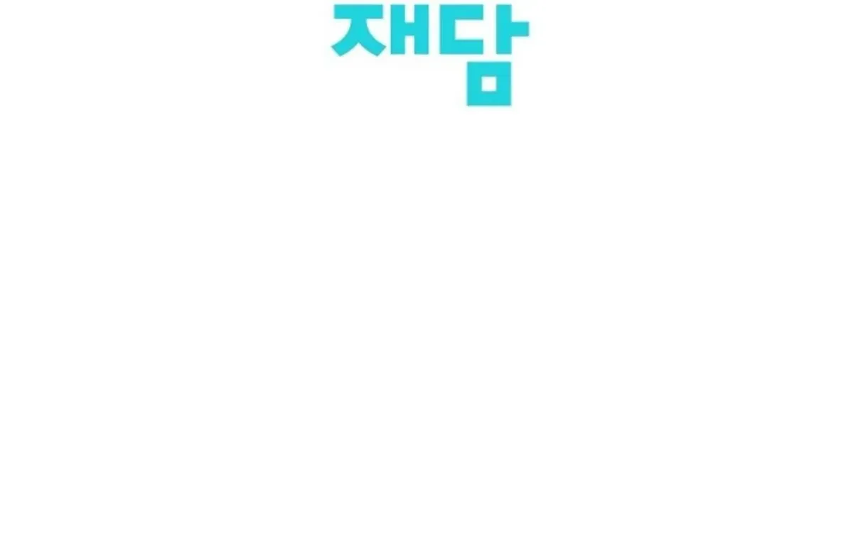 Read That