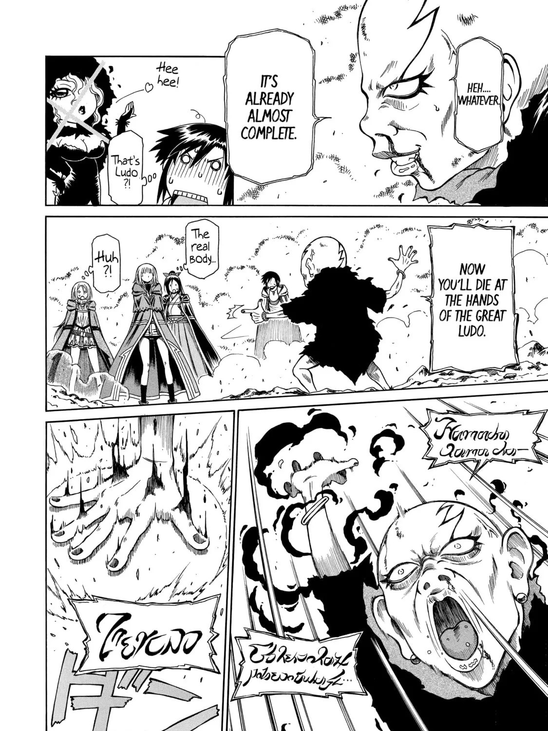 Read That Second-Rate Warrior Is Now an Overpowered chapter 10 image 62 on Lezhin