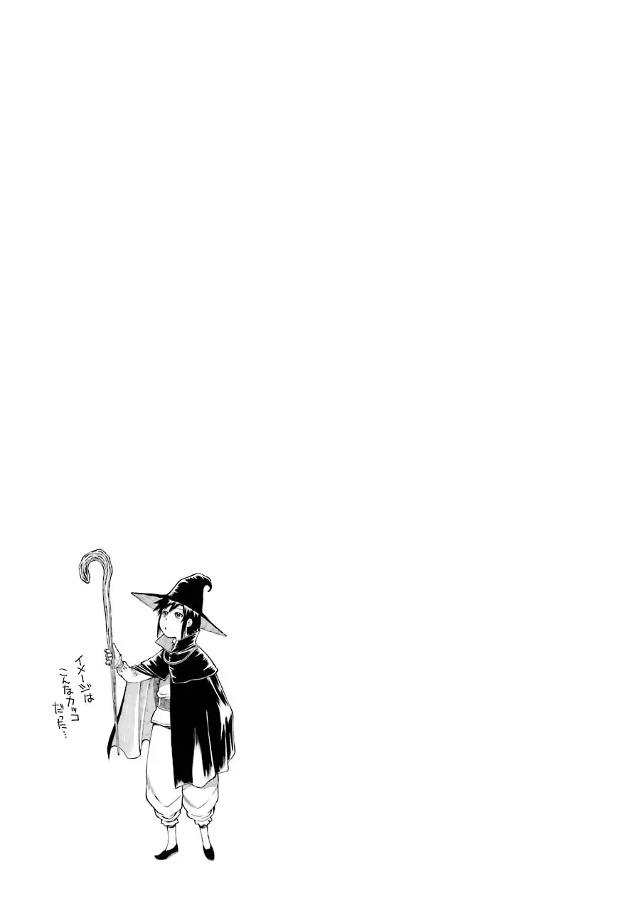 Read That Second-Rate Warrior Is Now an Overpowered chapter 3 image 56 on Lezhin