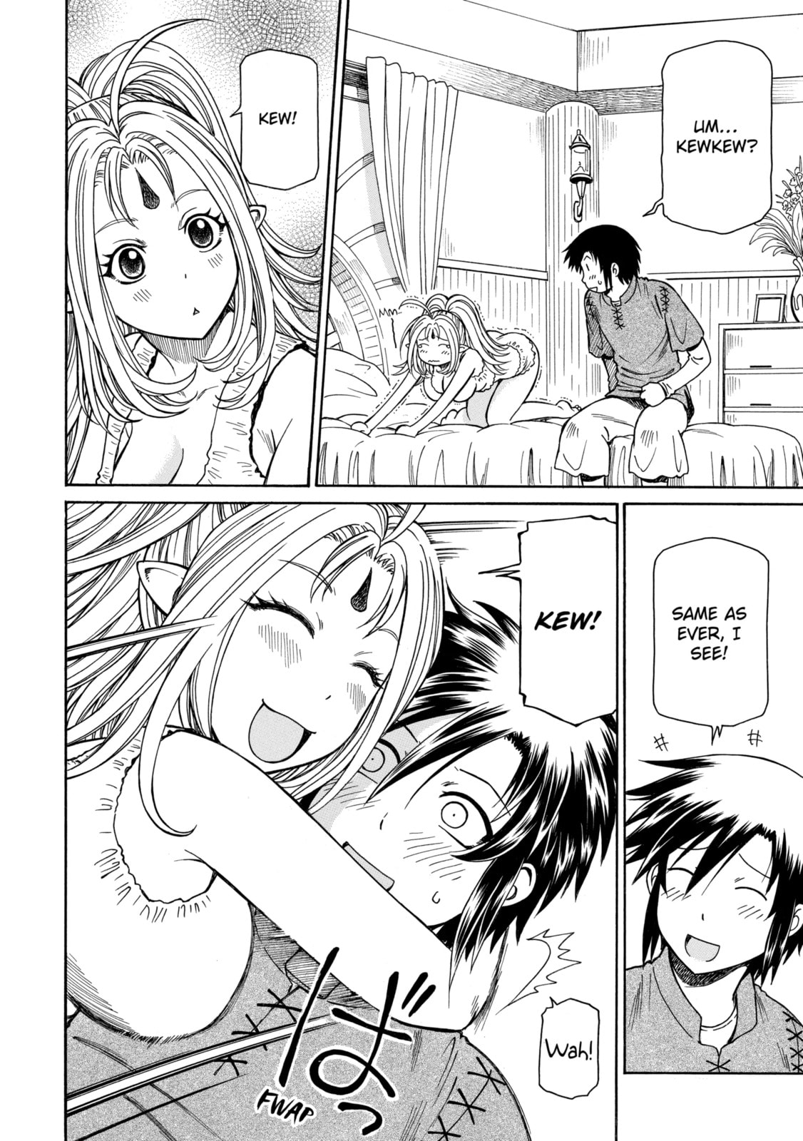 Read That Second-Rate Warrior Is Now an Overpowered chapter 32.2 image 3 on Lezhin