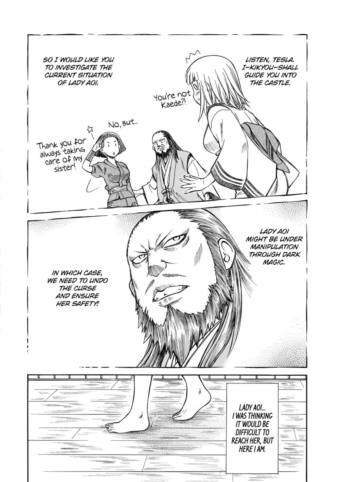 Read That Second-Rate Warrior Is Now an Overpowered chapter 39.2 image 6 on Lezhin