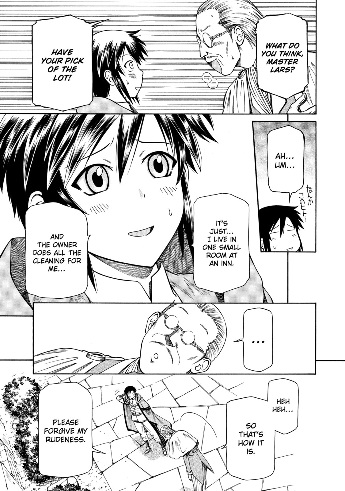 Read That Second-Rate Warrior Is Now an Overpowered chapter 42.4 image 6 on Lezhin
