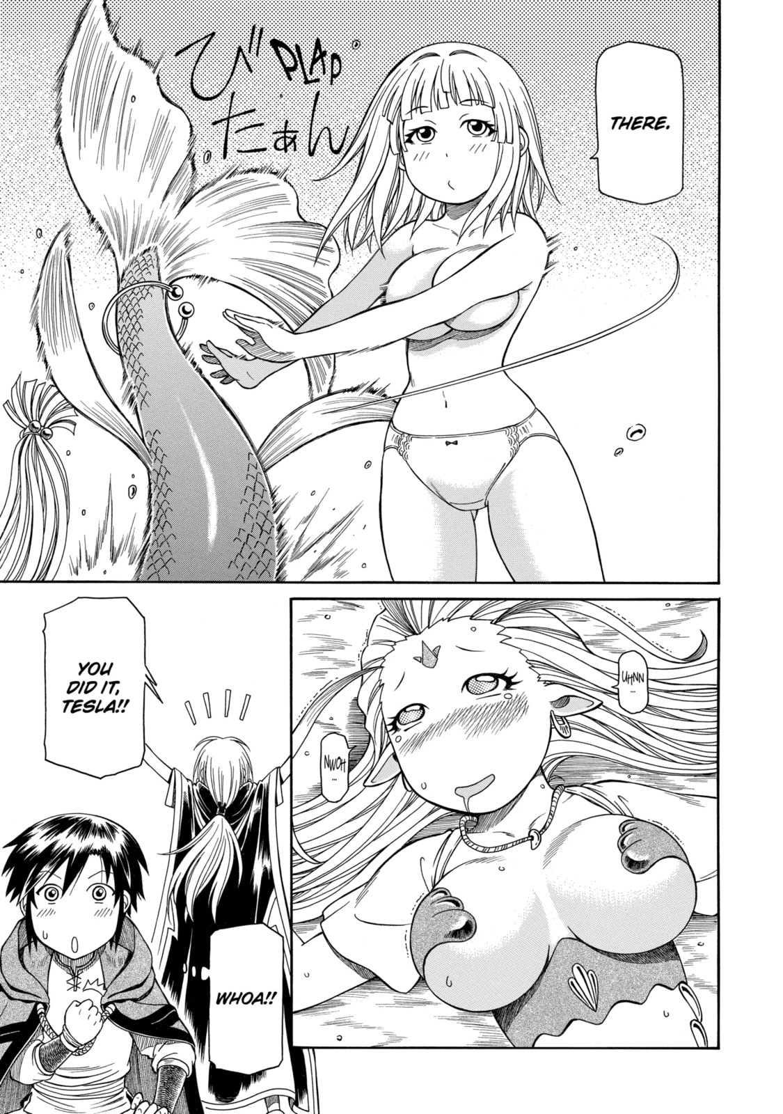 Read That Second-Rate Warrior Is Now an Overpowered chapter 43.2 image 8 on Lezhin