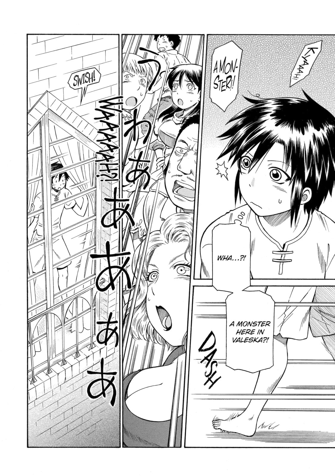 Read That Second-Rate Warrior Is Now an Overpowered chapter 44.1 image 3 on Lezhin