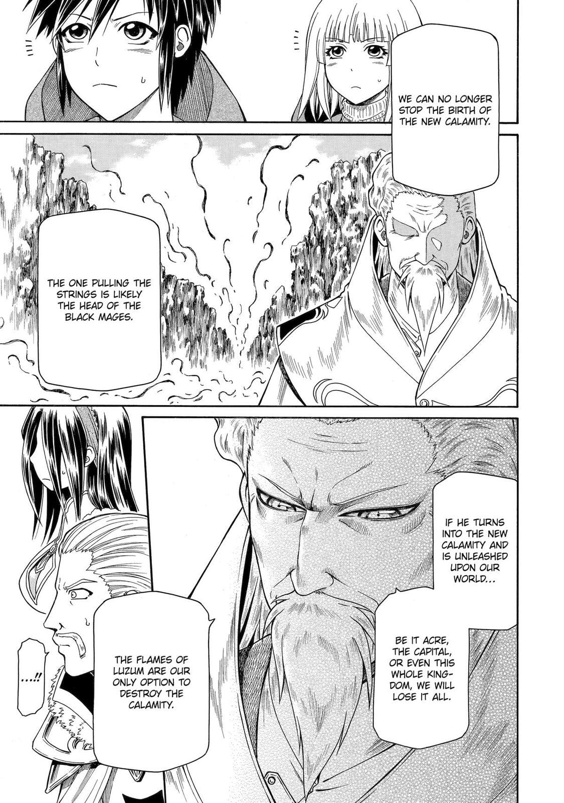 Read That Second-Rate Warrior Is Now an Overpowered chapter 45 image 6 on Lezhin