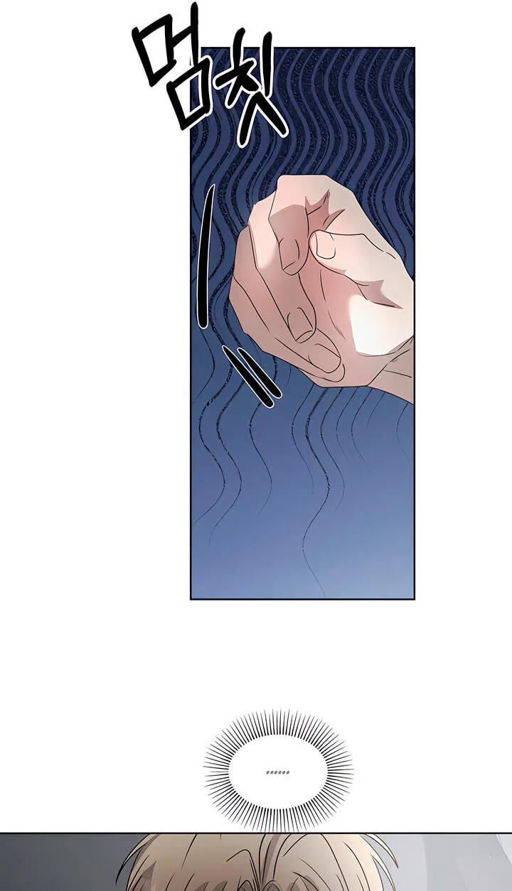 Read That Summer, Like a Wildflower chapter 11 image 53 on Lezhin