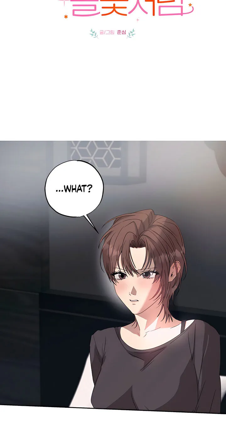 Read That Summer, Like a Wildflower chapter 12 image 10 on Lezhin