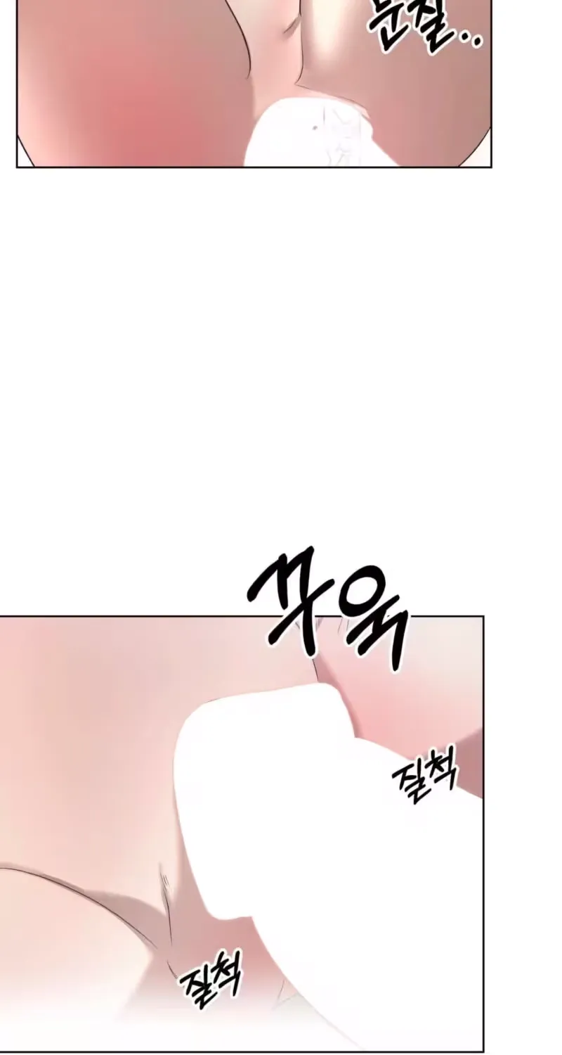 Read That Summer, Like Wildflowers chapter 3 image 44 on Lezhin