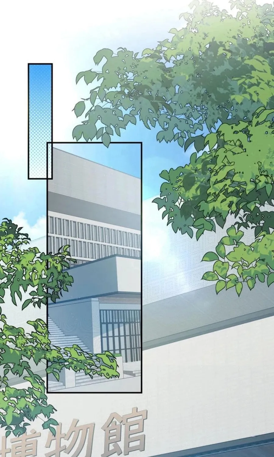 That Summer's Promise Once Again Chapter 11 page 33 - 