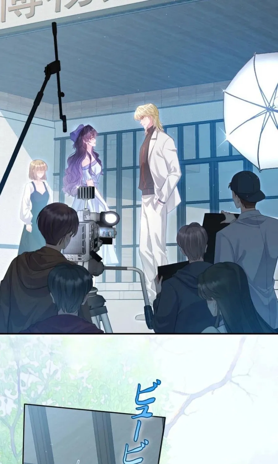 That Summer's Promise Once Again Chapter 11 page 34 - 