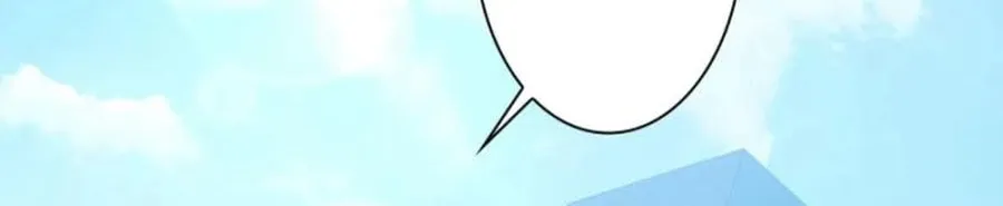 That Summer's Promise Once Again Chapter 11 page 62 - 