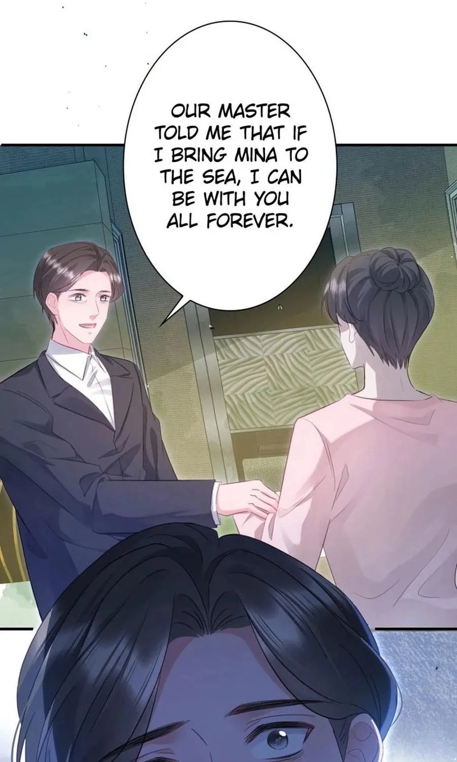 That Summer's Promise Once Again Chapter 12 page 16 - 