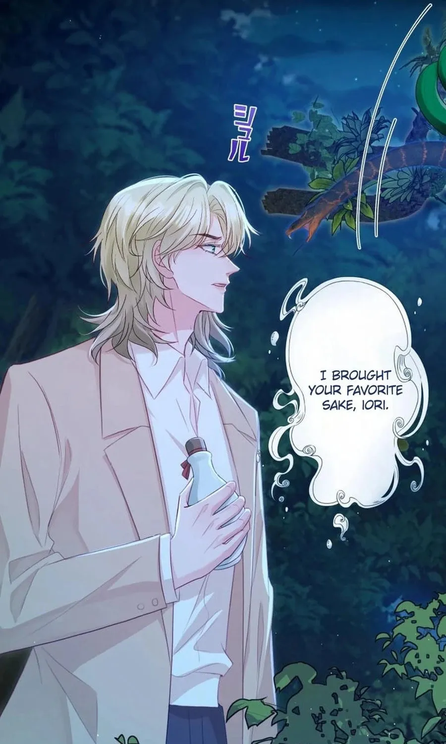 That Summer's Promise Once Again Chapter 12 page 20 - 