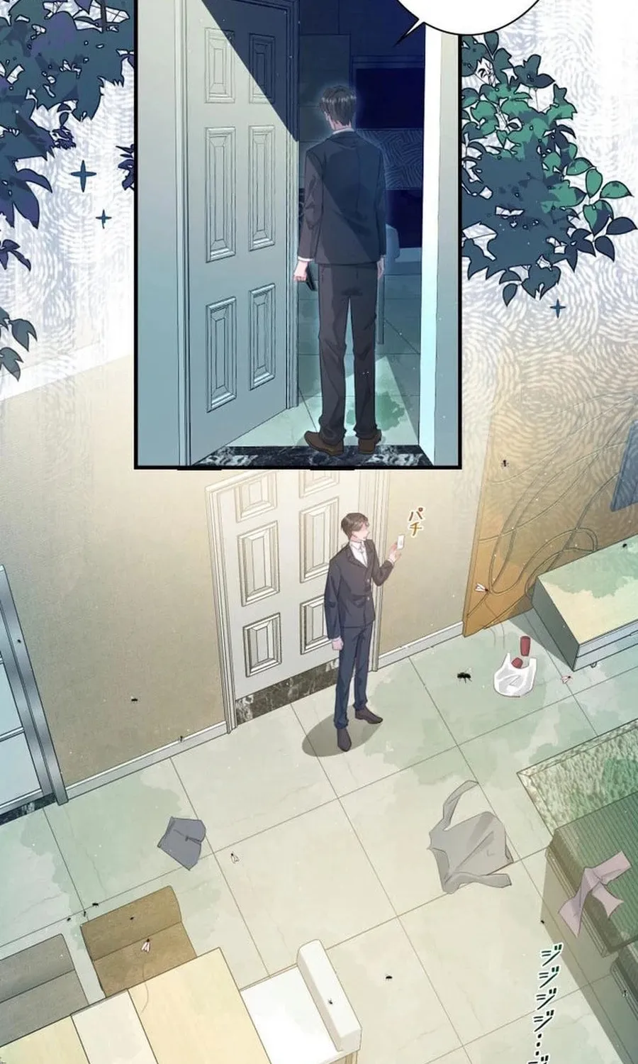 That Summer's Promise Once Again Chapter 12 page 4 - 