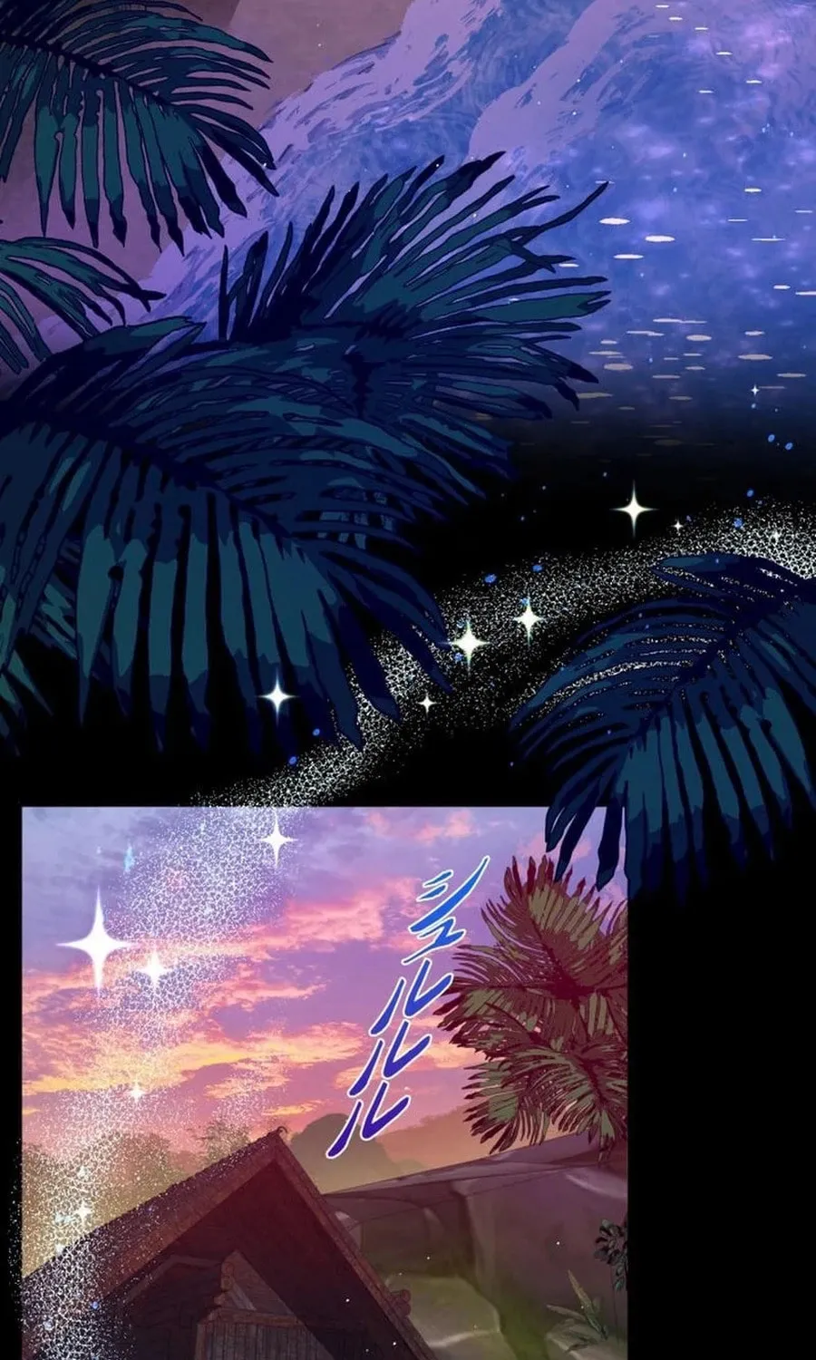 That Summer's Promise Once Again Chapter 13 page 11 - 