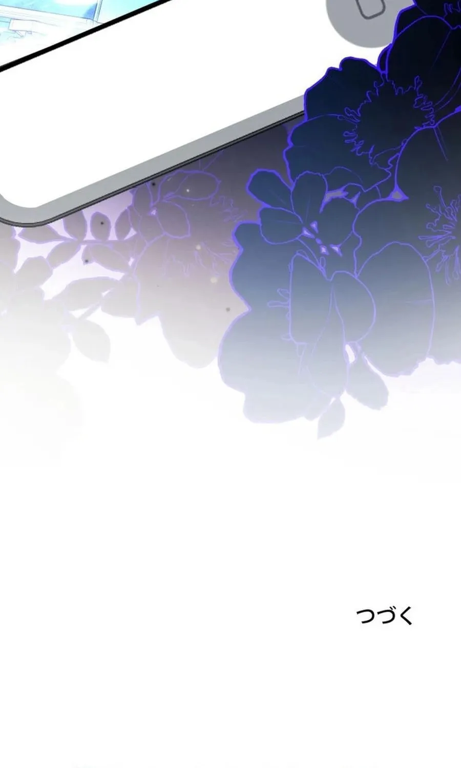 That Summer's Promise Once Again Chapter 14 page 75 - 