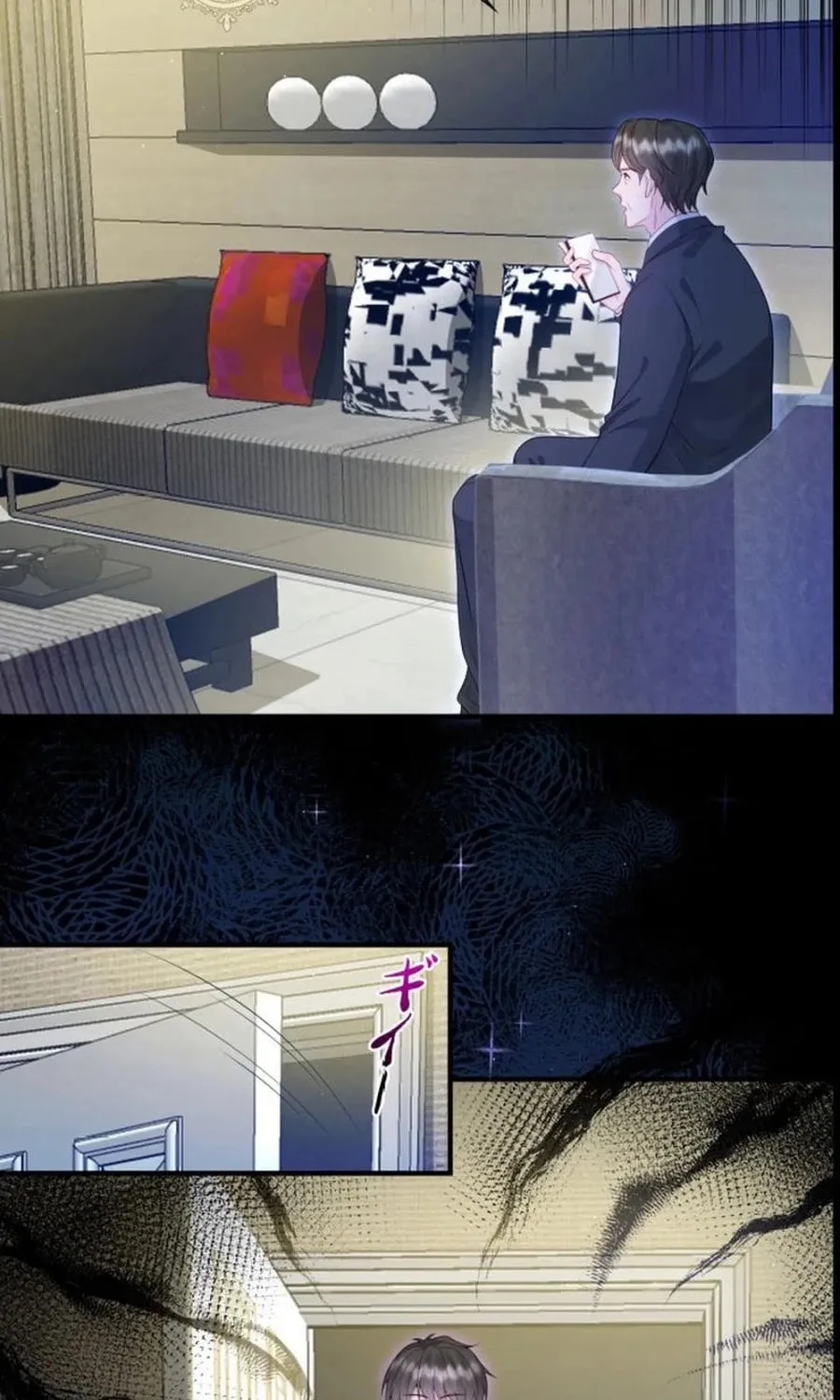 That Summer's Promise Once Again Chapter 16 page 12 - 