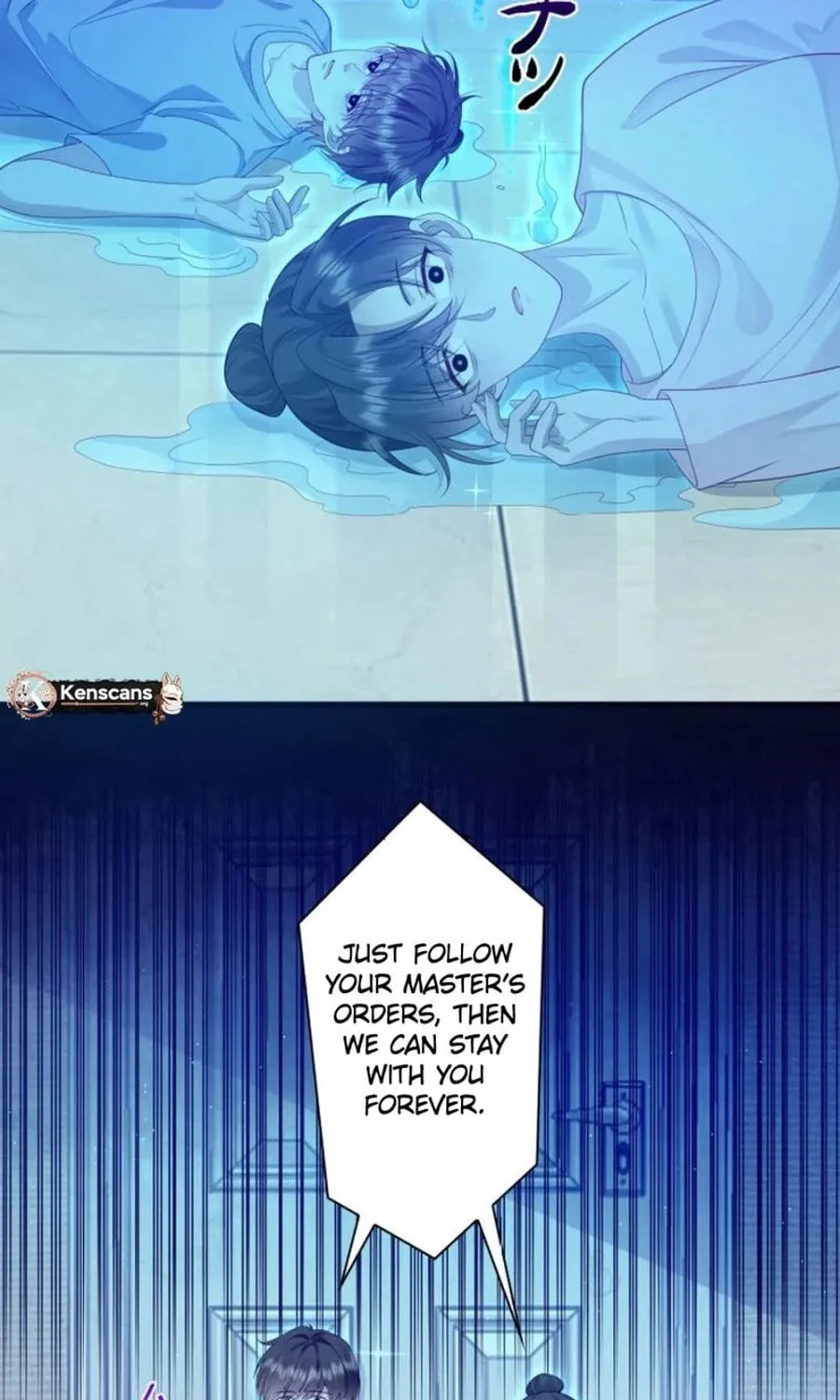 That Summer's Promise Once Again Chapter 16 page 31 - 
