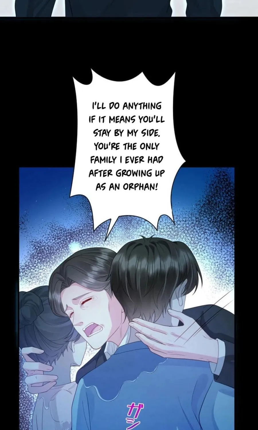 That Summer's Promise Once Again Chapter 16 page 33 - 