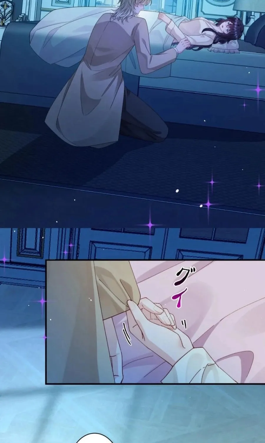That Summer's Promise Once Again Chapter 16 page 57 - 