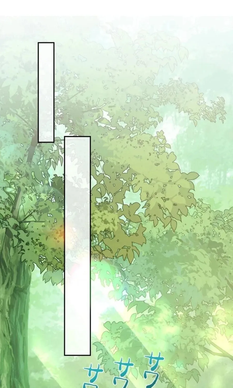 That Summer's Promise Once Again Chapter 17 page 3 - 