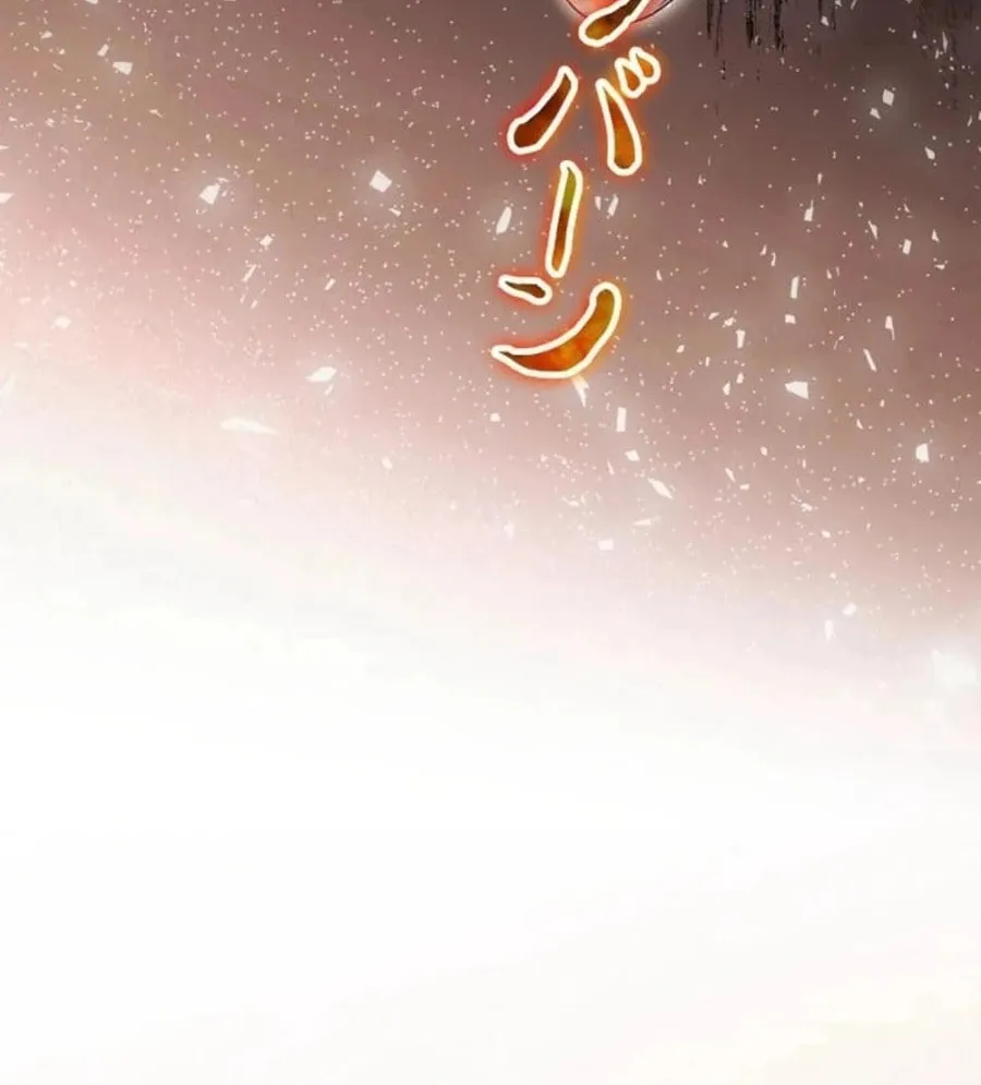That Summer's Promise Once Again Chapter 17 page 37 - 