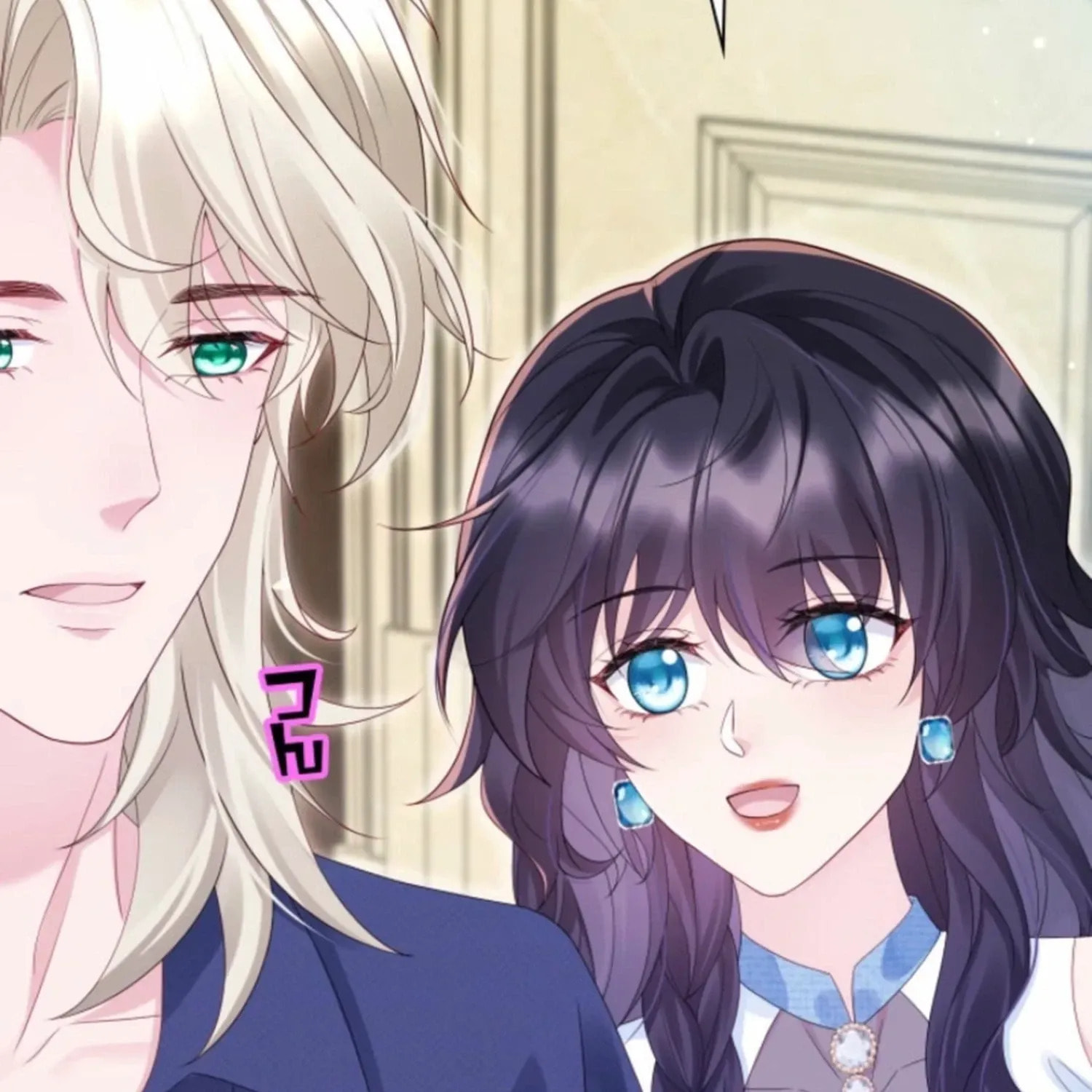 That Summer's Promise Once Again Chapter 18.2 page 91 - 