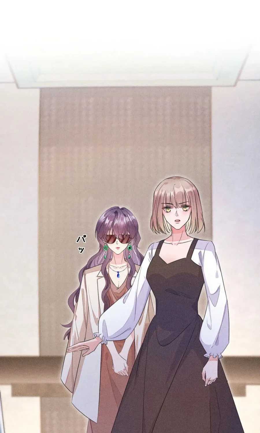 That Summer's Promise Once Again Chapter 2 page 68 - 