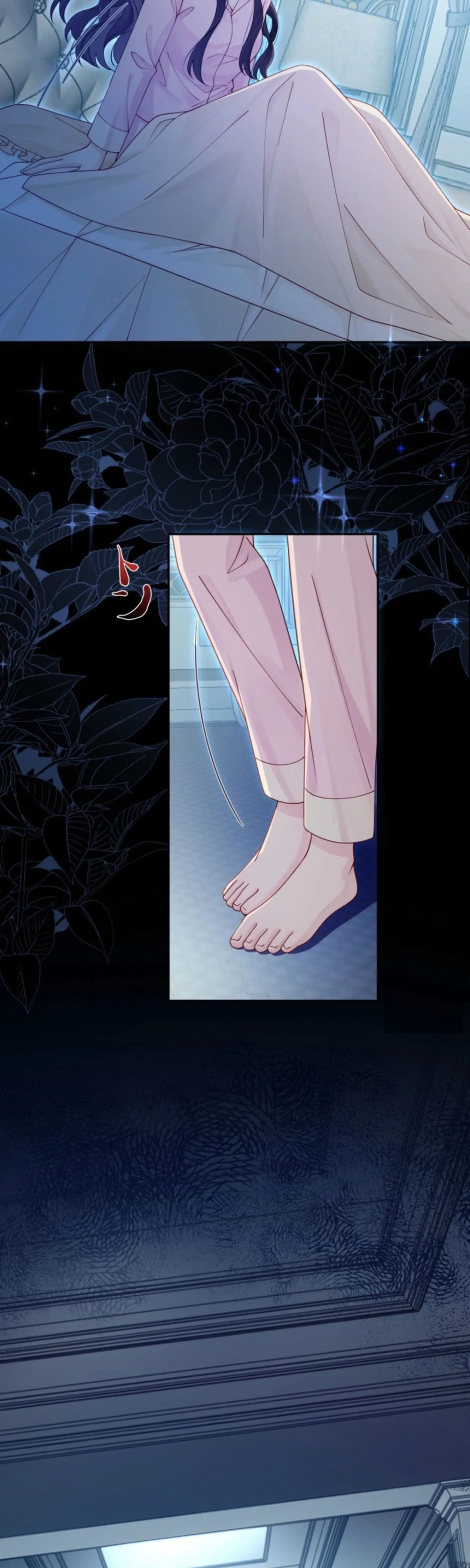 That Summer's Promise Once Again Chapter 24 page 5 - 