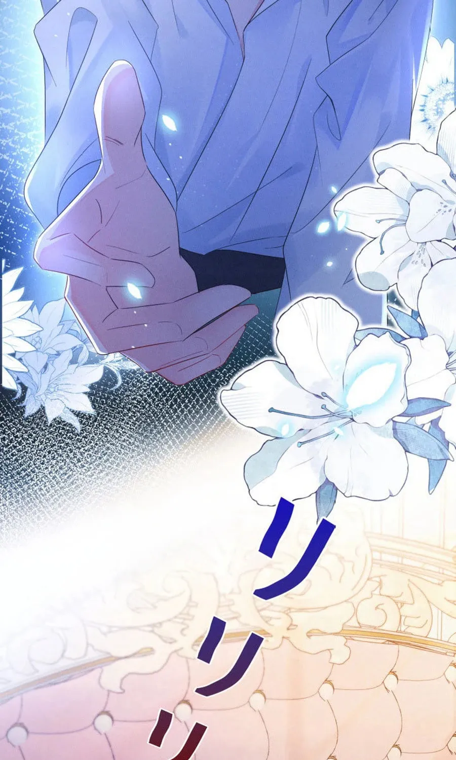 That Summer's Promise Once Again Chapter 3 page 59 - 