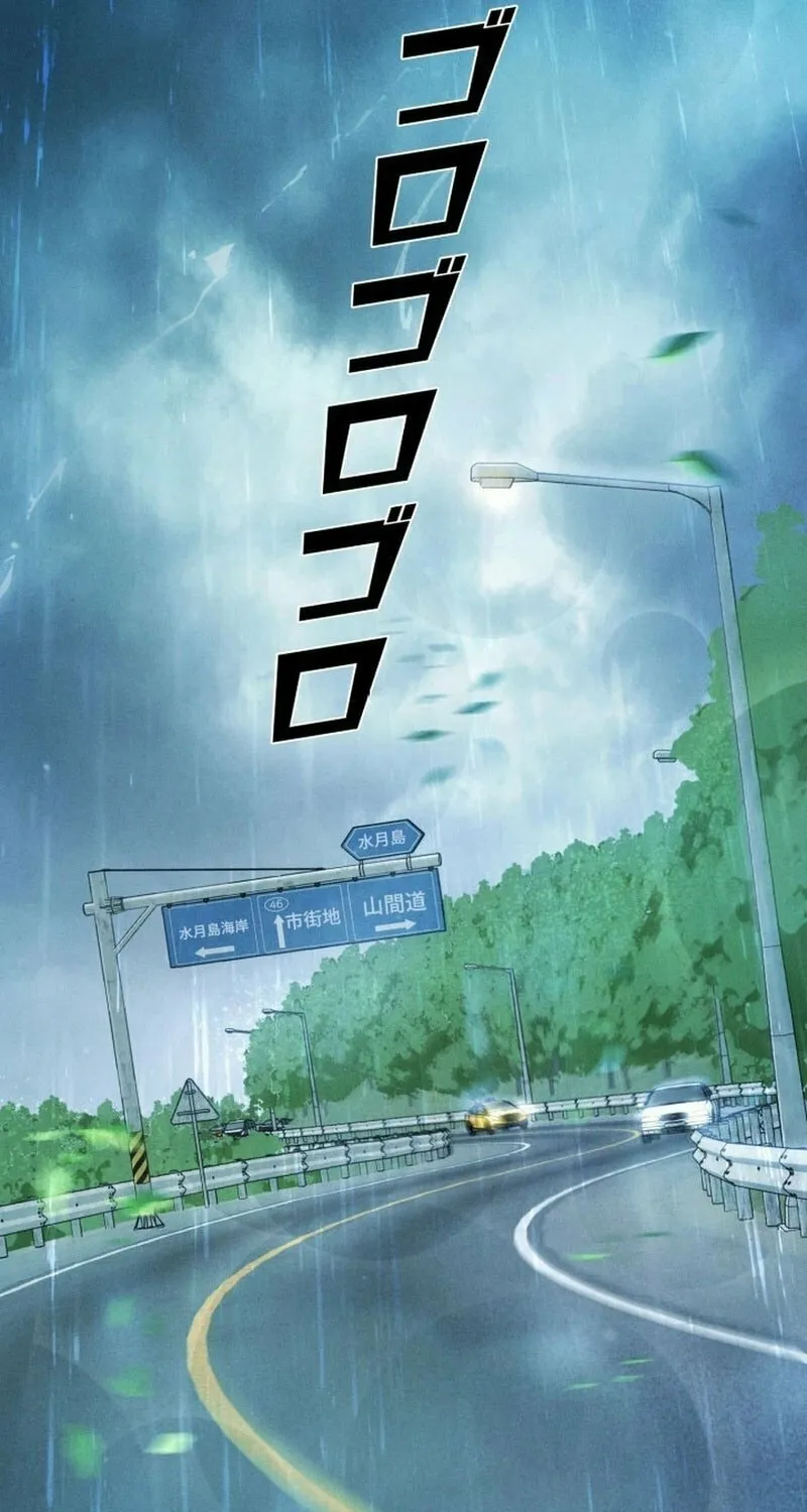 That Summer's Promise Once Again Chapter 4 page 51 - 