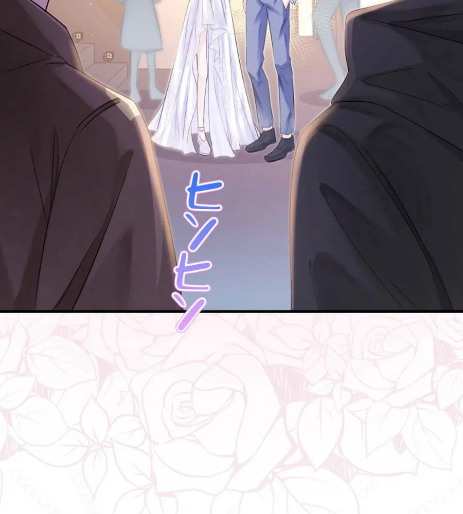 That Summer's Promise Once Again Chapter 7 page 14 - 