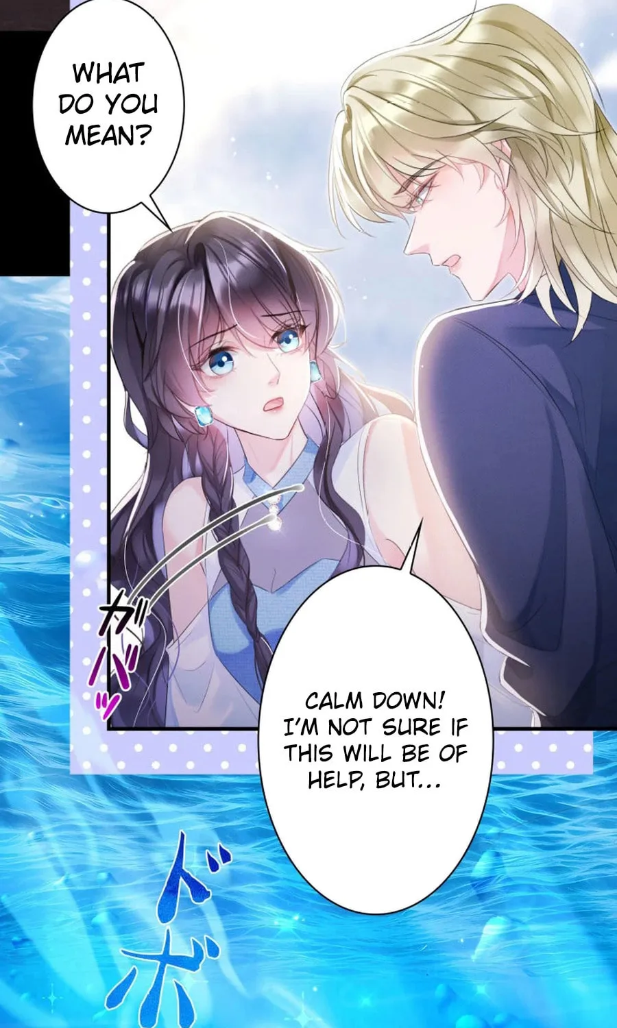 That Summer's Promise Once Again Chapter 7 page 33 - 