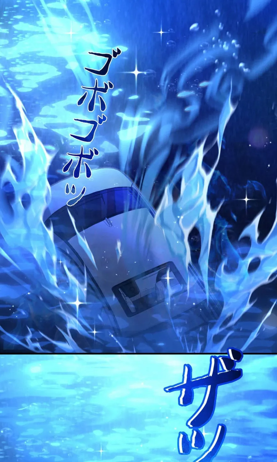 That Summer's Promise Once Again Chapter 7 page 40 - 