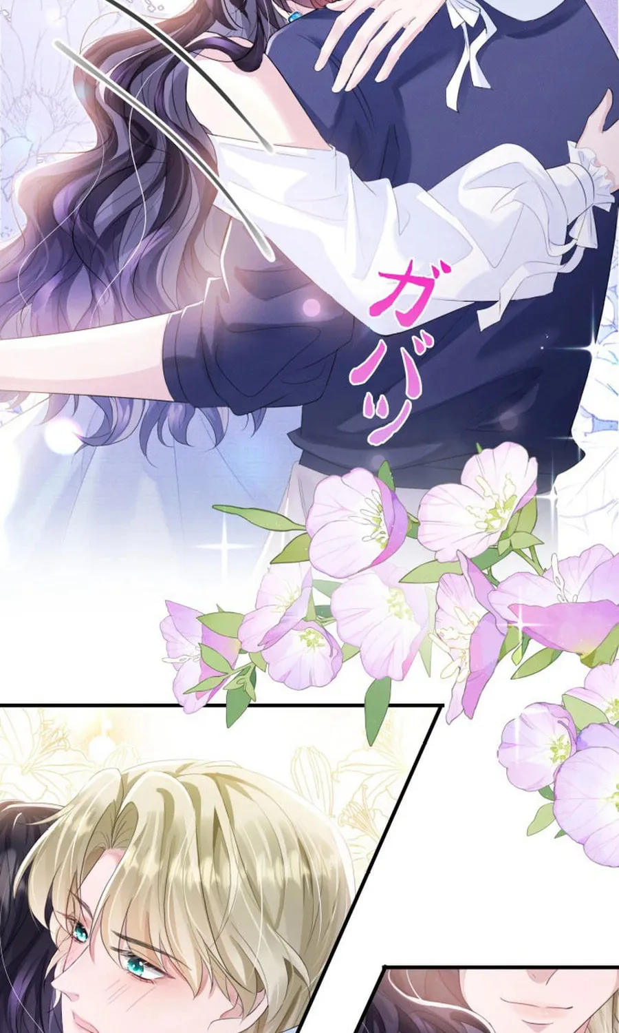 That Summer's Promise Once Again Chapter 7 page 47 - 