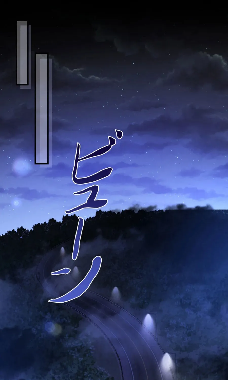 That Summer's Promise Once Again Chapter 7 page 52 - 