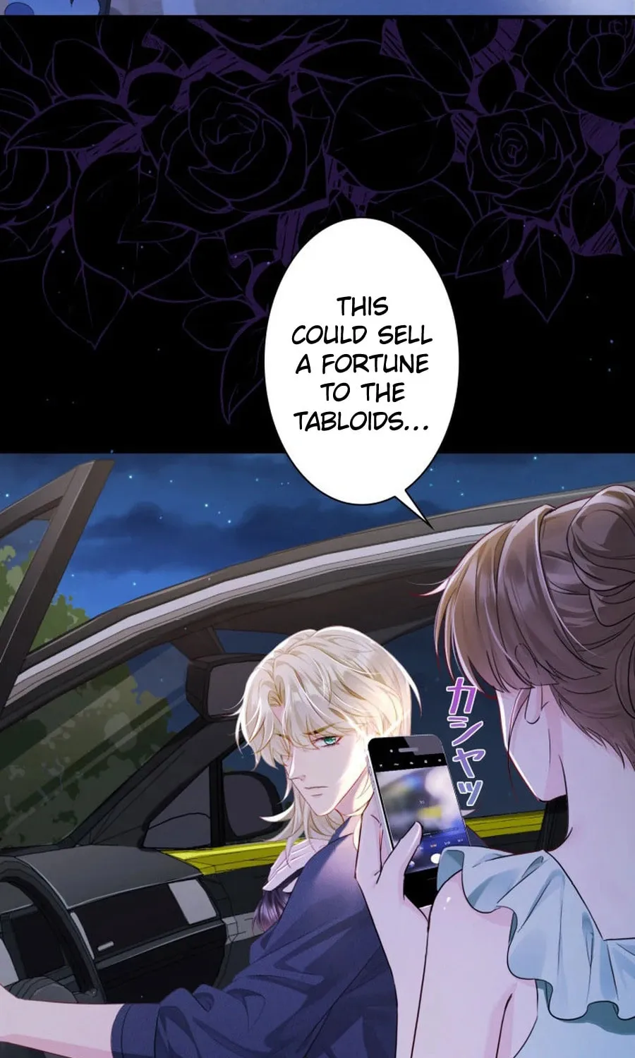 That Summer's Promise Once Again Chapter 8 page 12 - 