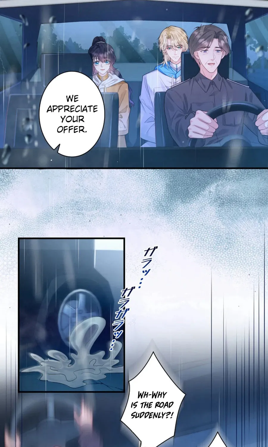 That Summer's Promise Once Again Chapter 9 page 19 - 